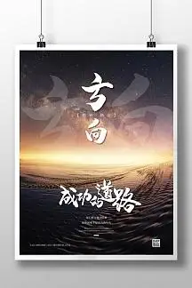 广汽传祺新能源轿车