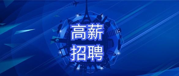 新能源汽车工程