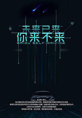 新能源汽车下乡政策