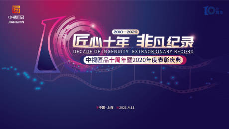 新能源技术工程师是做什么的
